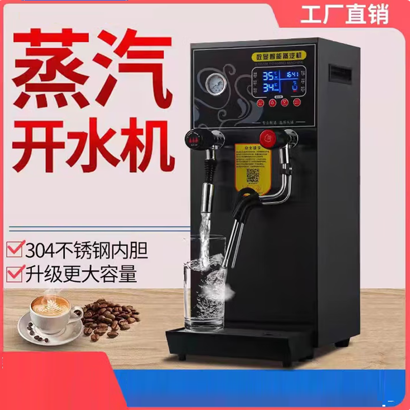 Commercial Automatic Electric  - Tea & Coffee Quận 1 incelemesi ve fiyatı