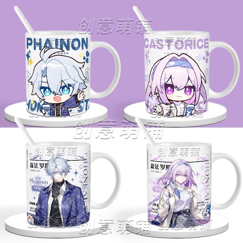 Anime Honkai：Star Rail X Lucki - Coffee X Tea incelemesi ve fiyatı
